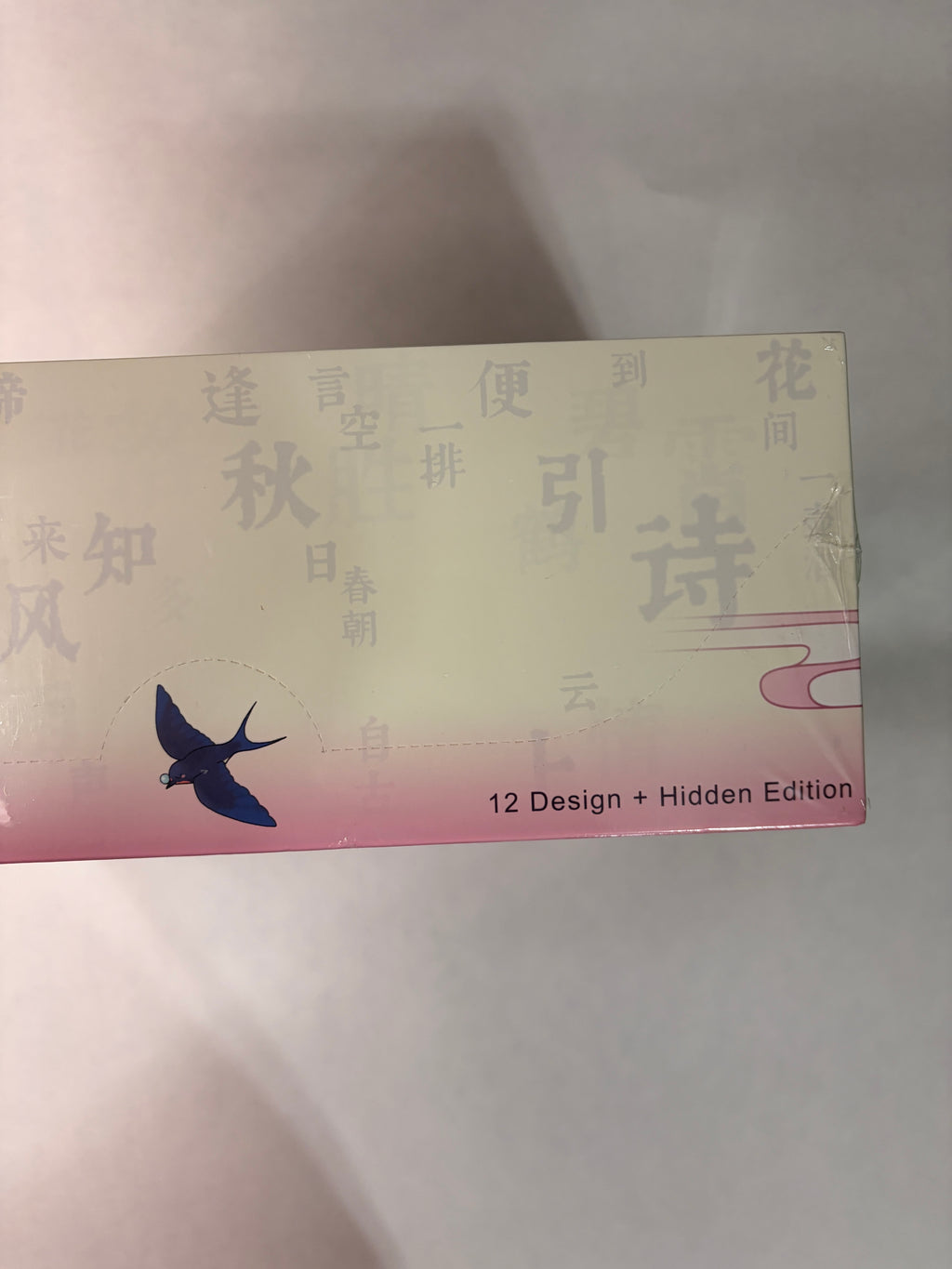 Robotime Rolife Nanci Chinese Poetry Series Blind Box Case (Full Set of 12, Sealed)