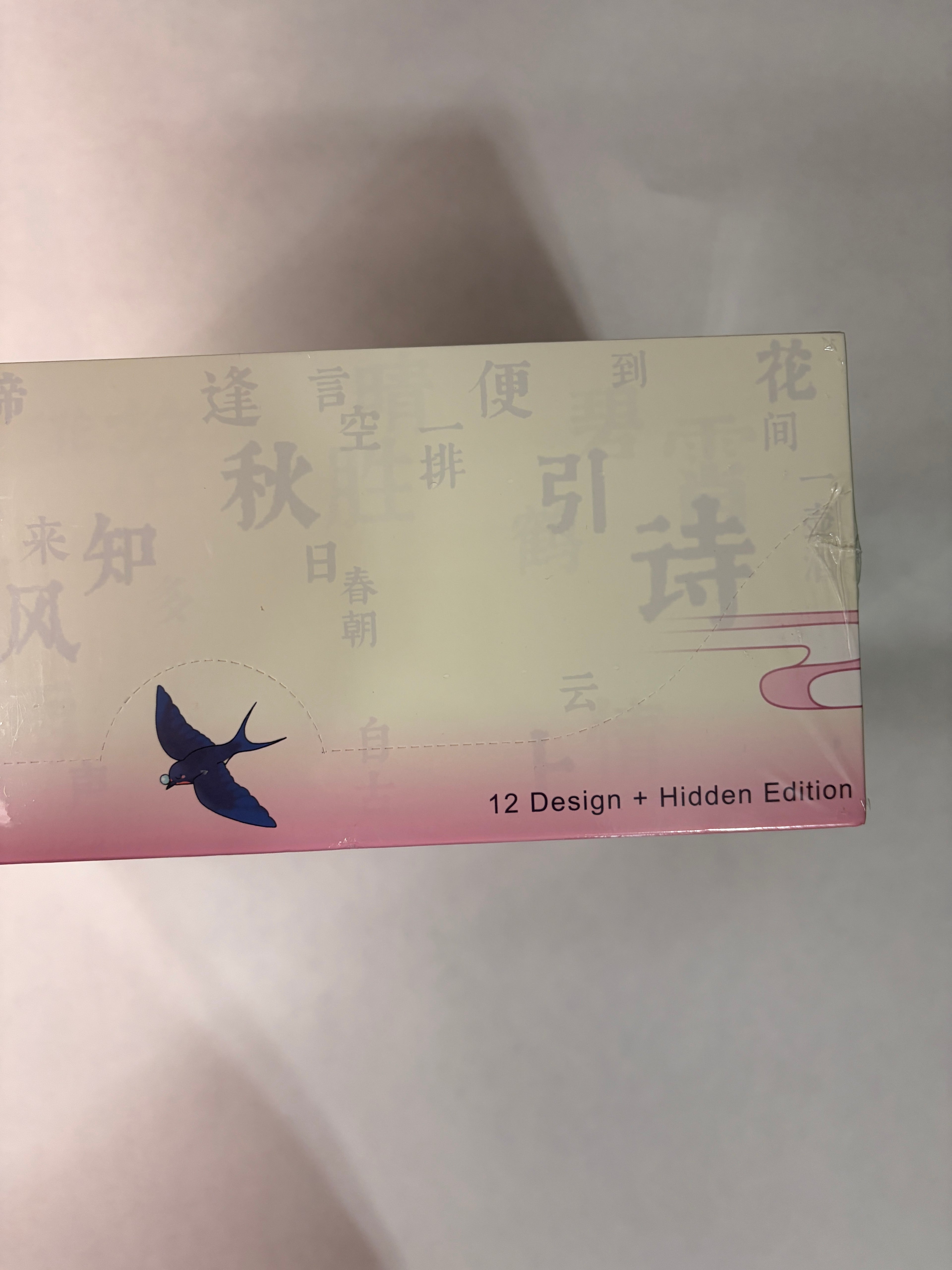 Robotime Rolife Nanci Chinese Poetry Series Blind Box Case (Full Set of 12, Sealed)