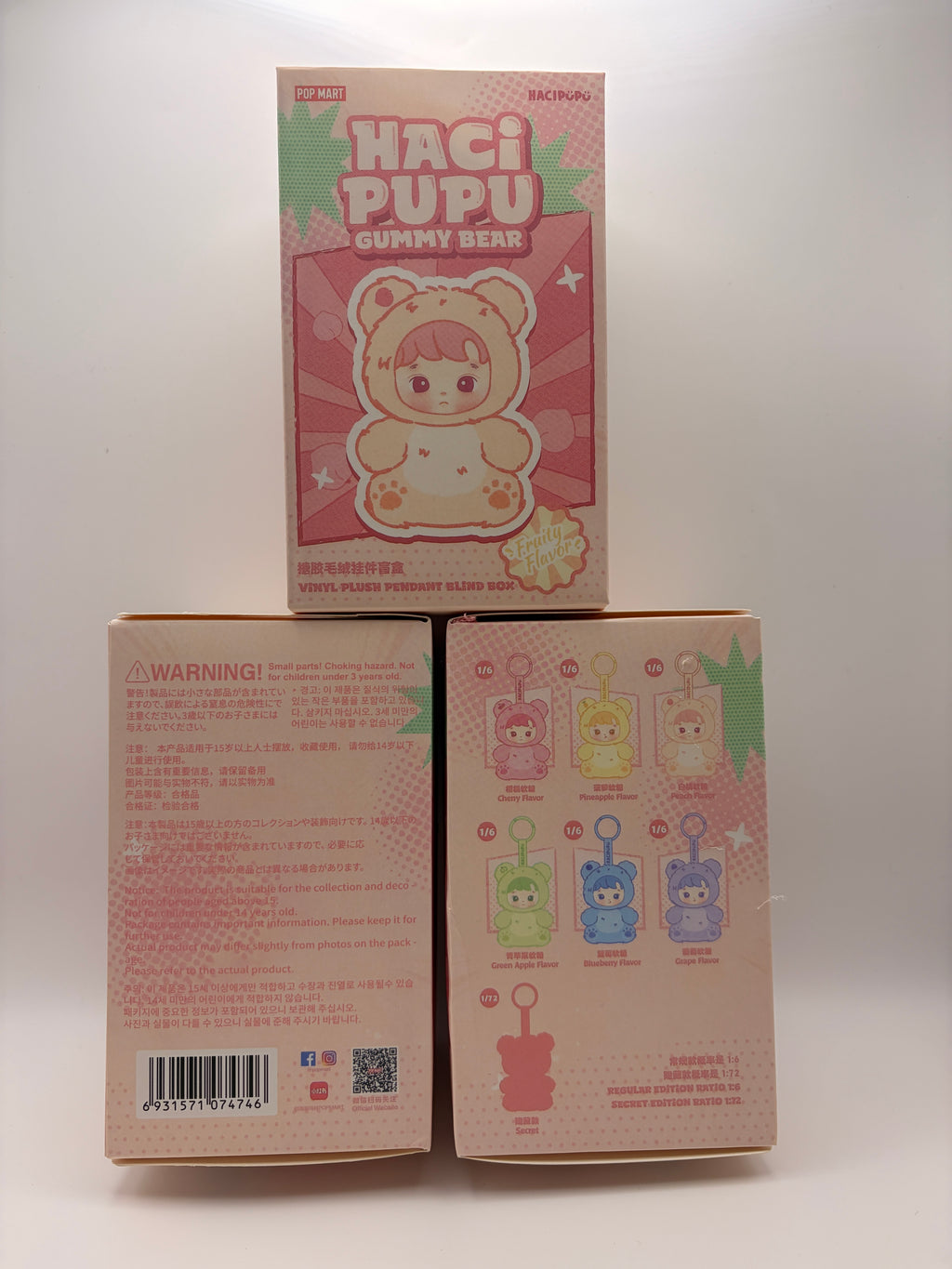 POP MART: HACIPUPU Gummy Bear Series Vinyl Plush Pendant (Single Blind Box)