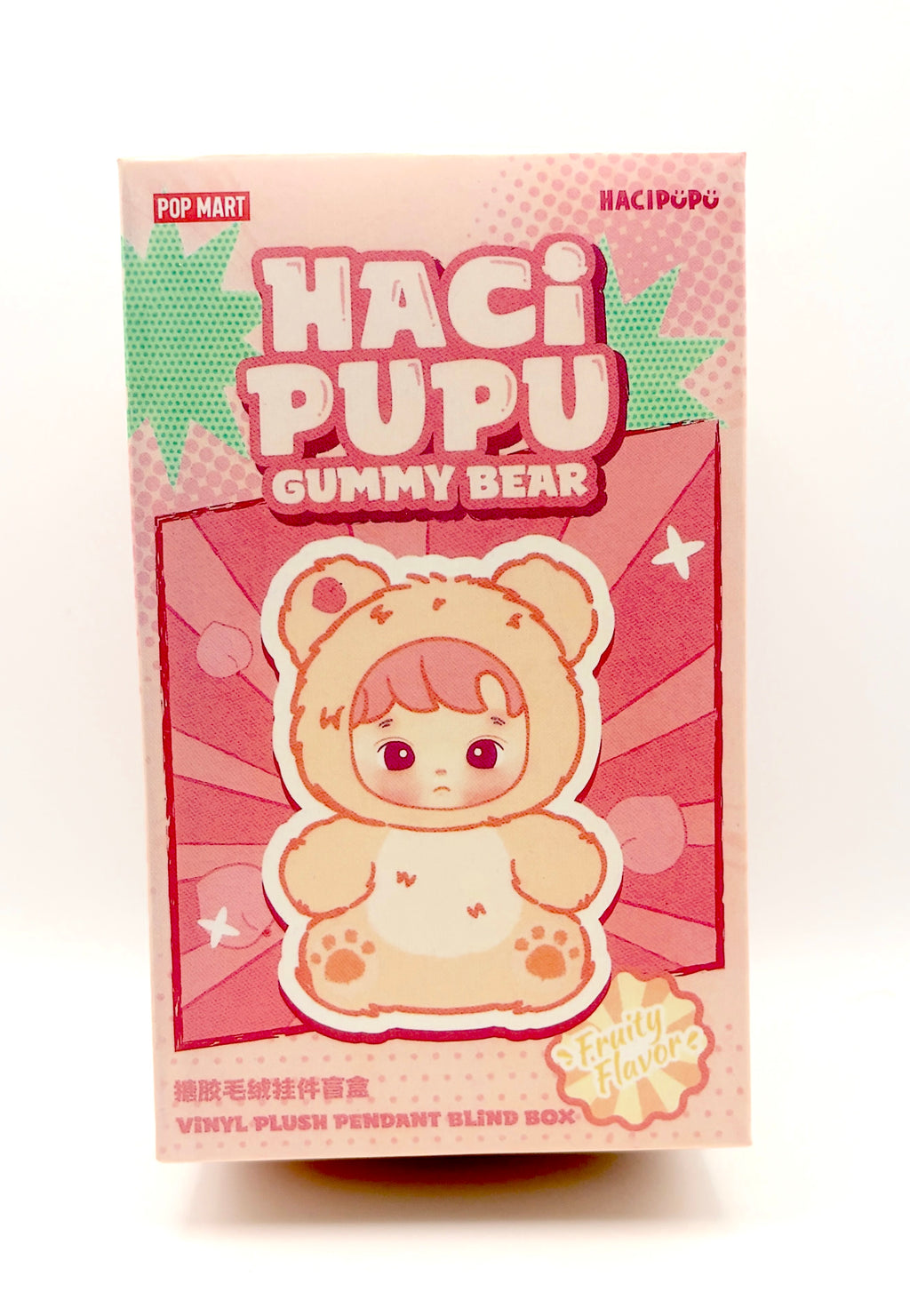 POP MART: HACIPUPU Gummy Bear Series Vinyl Plush Pendant (Single Blind Box)