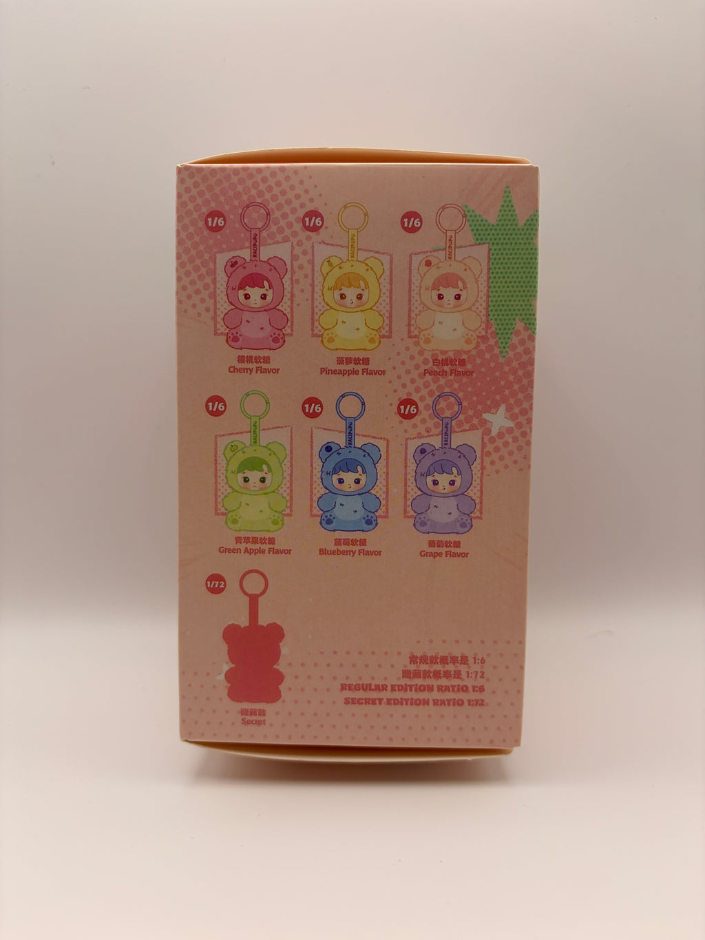 POP MART: HACIPUPU Gummy Bear Series Vinyl Plush Pendant (Single Blind Box)